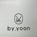 제이원헤어 이미지