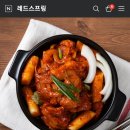 반하계 이미지