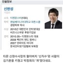 나는 오늘부로 친일파 직계자손의 기업인 티몬을 탈퇴합니다 이미지