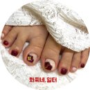 화찌네,일터 | [부산 동래구 네일샵] 동래네일샵추천, 미남역 네일샵, 부산네일아트맛집, 가을패디큐어, 미남 화찌네,일터