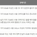 복음보청기 구로센터 이미지