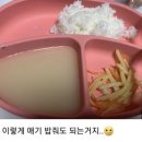 충격적인 하준이 밥 시리즈, 독살 시리즈 이미지