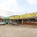 미가돈 | [양평맛집] 양평 3대 맛집 &amp; 양평찐맛집 '미가돈' 후기! 인생 양평고기맛집 발견