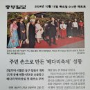 박의상실 - 광양시 매천로 876-1 | 박의상실