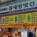 참새와막걸리 네이버블로그