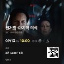 씨스페이스 구로공단점 | 25. 09월
