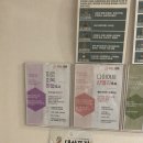 성지한의원 이미지