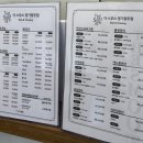 더스무스피부.왁싱경기광주점 이미지