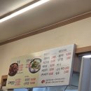 찜닭콩닭