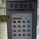 착한까스 이미지