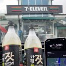 세븐일레븐가평마장리점