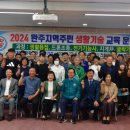 전북하이텍고등학교 이미지