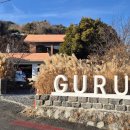 공마당맛집 이미지