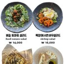 뜻밖의 인생 이미지