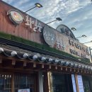 11215-구의2-644 | (강릉/안현동) 강릉 경포대 짬뽕순두부 맛집 '최일순짬뽕순두부' 내돈내산 후기