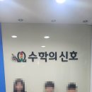 진천초등학교 이미지