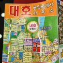 천운공인중개사사무소 이미지