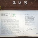 연강나룻길 A코스 이미지