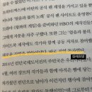 창공농장 | 봄콘텐츠 정산