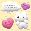 어화댕댕 | 붕어빵이 되고 싶었던 델리만쥬의 일탈