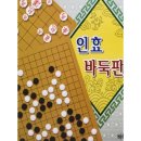 인효(주) 이미지