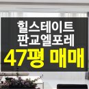 LG탑공인중개사사무소 이미지