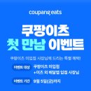 교촌치킨진평점 이미지