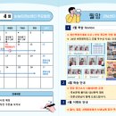 눈높이러닝센터월암학원