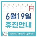 박민수신경과 이미지
