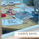 와이키즈별내학원 | 6세 사고력수학 학원 5세 유아 수학 와이키즈 후기