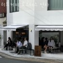 히트커피 로스터스 신사 이미지