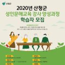 산청문화예술회관 소공연장 이미지