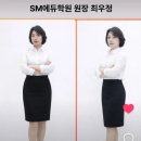해와달미술음악&SM에듀학원