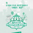 무림페이퍼(주) 이미지