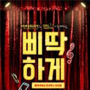 삐딱 이미지
