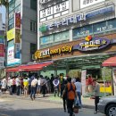 두별마트 이미지