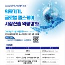 강화의료기 이미지