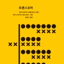 작업실유령