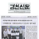 김천광고