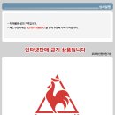 르꼬끄 스포르티보 카카오 검색결과