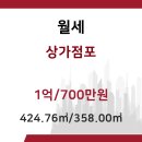 주식회사 인성부동산중개법인 이미지