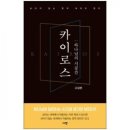 시공간 이미지