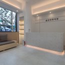 잠원한의원 이미지