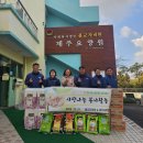 사랑마트 이미지