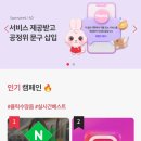새로 시작한 리픽 부업 연우 멘토님과의 후기