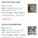 대장힐스테이트공인중개사사무소 이미지