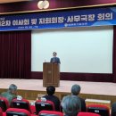 (주)전우종합기술