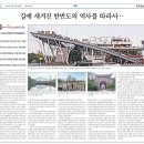 코리아트레일(구.삼남길)해남 구간 | 조선시대 도로와 코리아둘레길