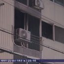 전남 목포 아파트서 20대 숨져‥방화 용의자 검거 이미지