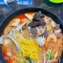 신 아띠마라탕